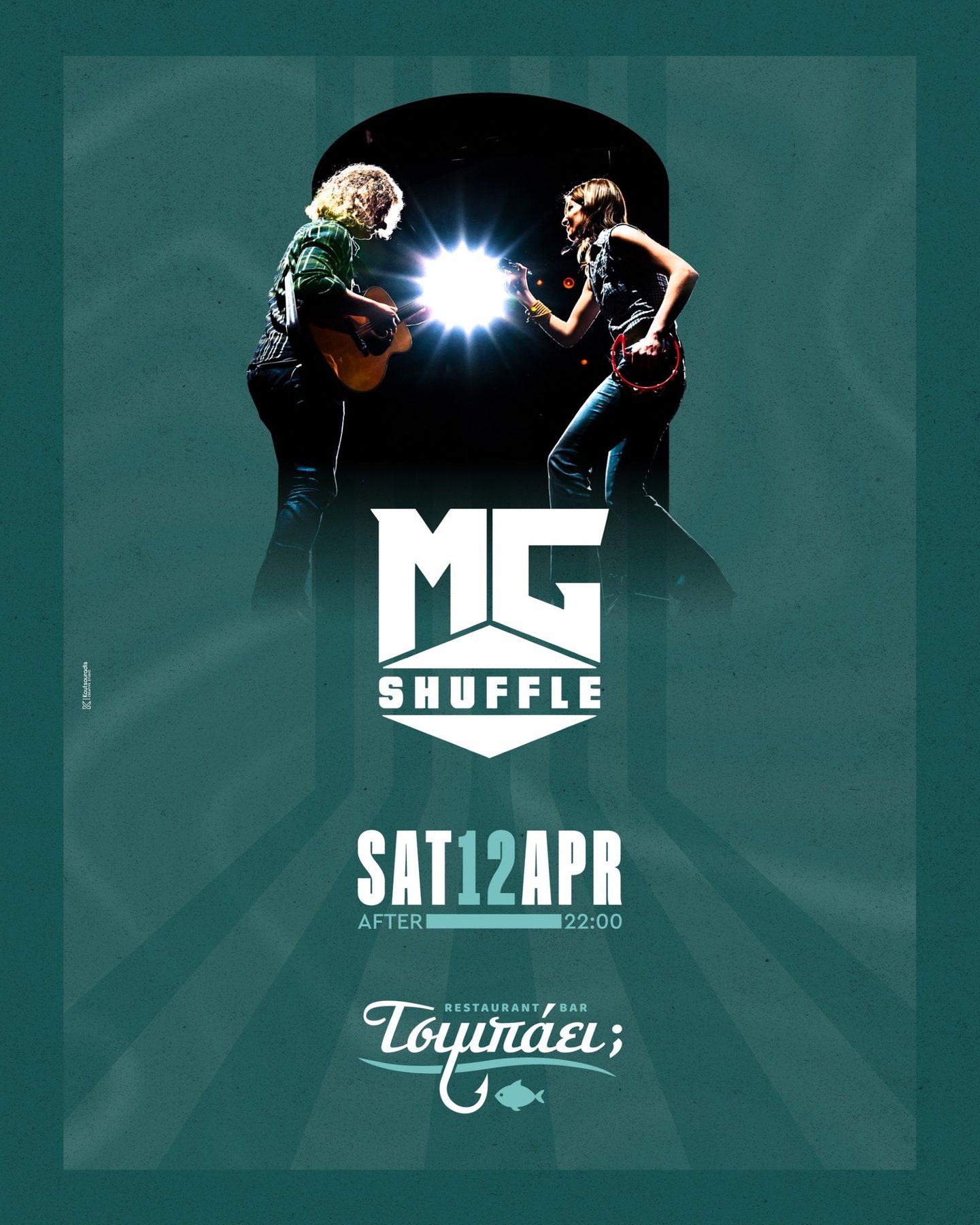 Past live music event at Τσιμπάει;